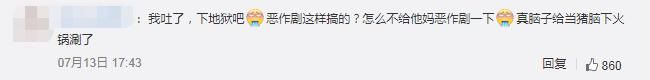  才能|防火防盗防熟人，女孩究竟要提防多少恶意才能过好这一生？