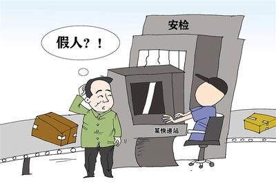 糊弄|用假人当安检员，糊弄谁呢？