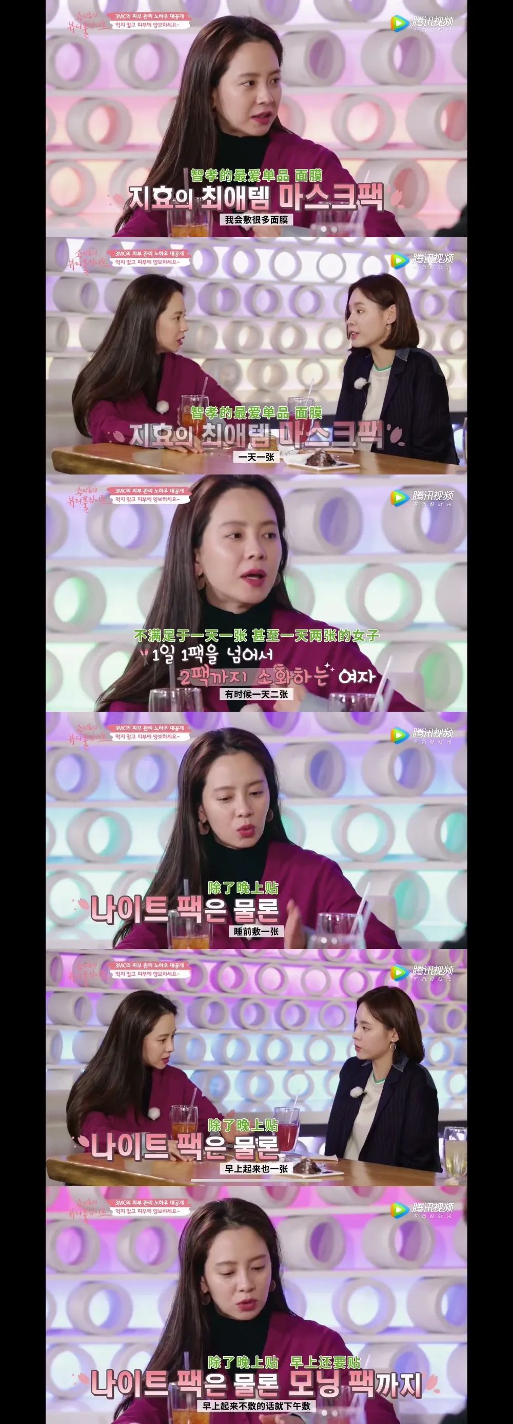  综艺|教你美｜综艺咖，就是对宋智孝最大的误会