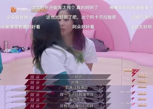  收官|《乘风破浪的姐姐》收官，她才是真正的无价之姐