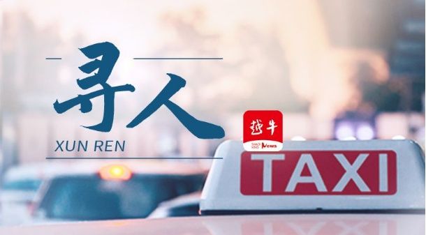 女司机|后续来了！旅美作家陈九透露最新细节，点赞绍兴女司机有“侠”气！