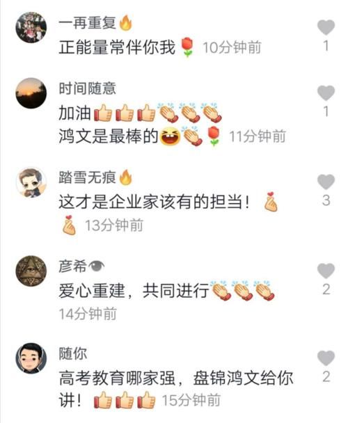 文龙校长|就在刚才，网红校长文龙做了这件事，网友：好样的