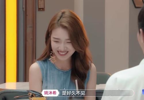  信号|心动的信号：彭措追姚沐希真拼，当众告白送彩礼，这对cp成了