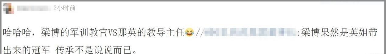 半条命|《好声音》梁博开直播,全程尴尬结束后瘫沙发上!感叹失去半条命
