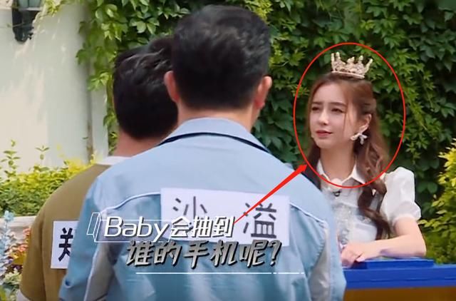  嘉宾|蔡徐坤不想买单，给baby夸彩虹屁却遭反怼，结果让人哭笑不得