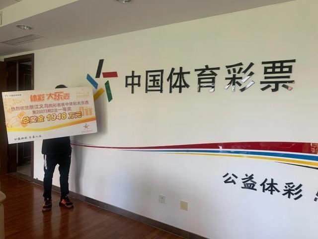 彩友|两张票一人中！彩友独揽大乐透2注头奖