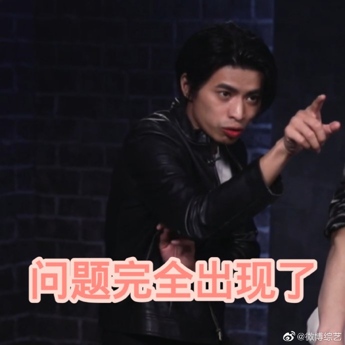  导演|五条人真是沙雕中的爱马仕