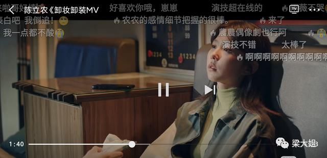  感人|陈立农MV搭档林依晨邵雨薇，演技不错，歌曲太感人