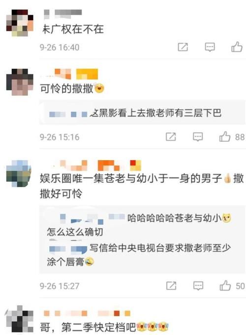  孤立|央视主持人尼格买提晒照，曝撒贝宁失去c位？还被“孤立排斥”？