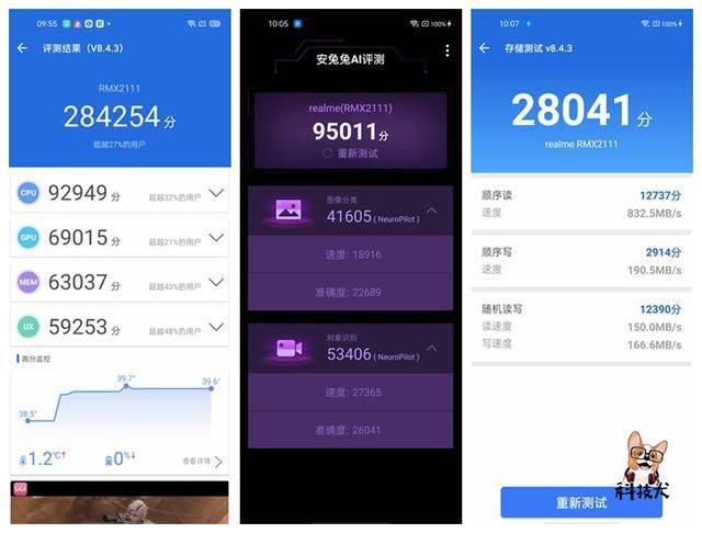  性能|realme 真我V5 手机评测；天玑720性能出色 智慧闪充边玩边充