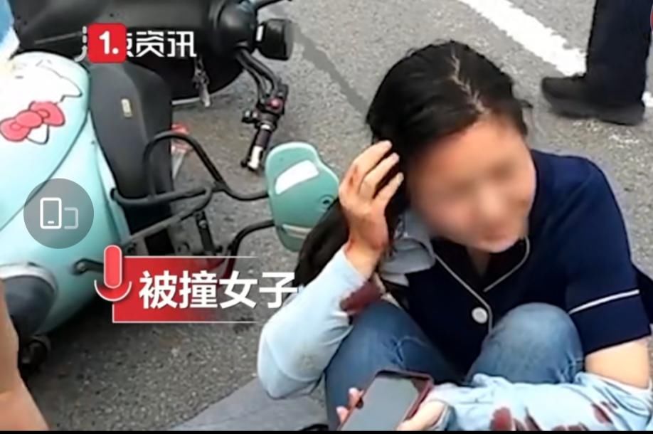  电动车|女子骑电动车被撞后失忆，神情恍惚一脸懵：我出车祸了是吧？