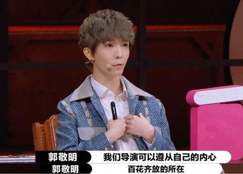  导演|郭敬明不去参加辩论赛可惜了