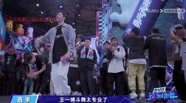  全场|《这就是街舞3》：王一博battle炸翻全场，看他跳舞能把大家看cry