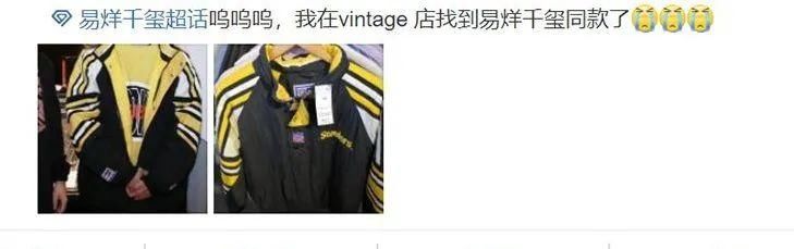 vintage|在哪儿最容易偶遇虞书欣？