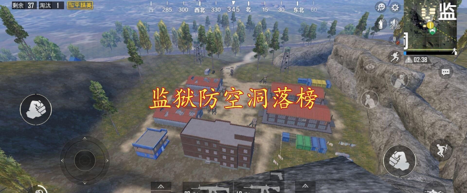 刷新信号枪|“吃鸡”官方公布信号枪刷新点，共有6个位置，其中两处让人意外
