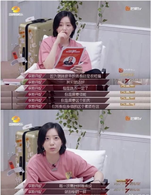  绮开得圣|只想看姐姐互撕和只想看姐姐30岁趾高气昂，同样狭隘