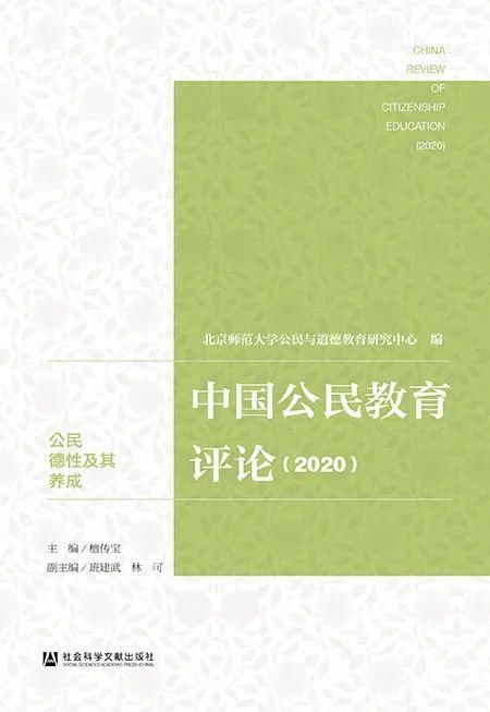 书单|2020年上半年集刊盘点丨书单