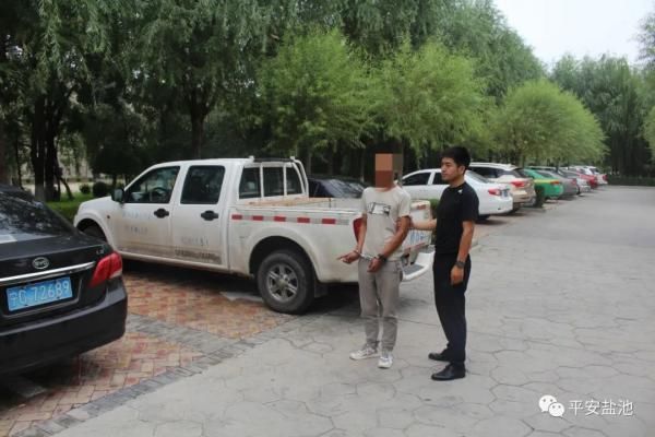  财物|盐池公安破获系列砸车玻璃盗窃财物案