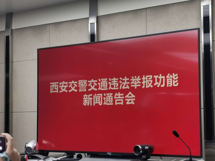 三轮摩|摩的，今起严查！