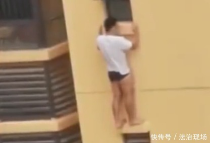  站立|男子仅穿内裤翻出窗外，不久后因长时间站立，从数10米高处坠亡！