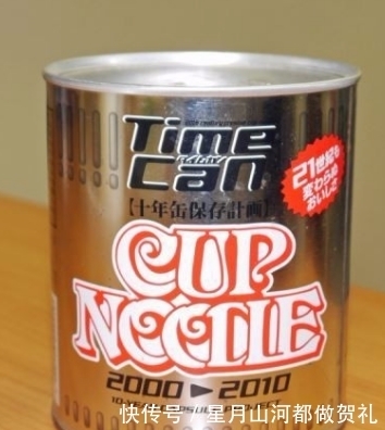 试吃|放了十几年的泡面是什么味道?拆开后惊奇不已,日本男子作死试吃