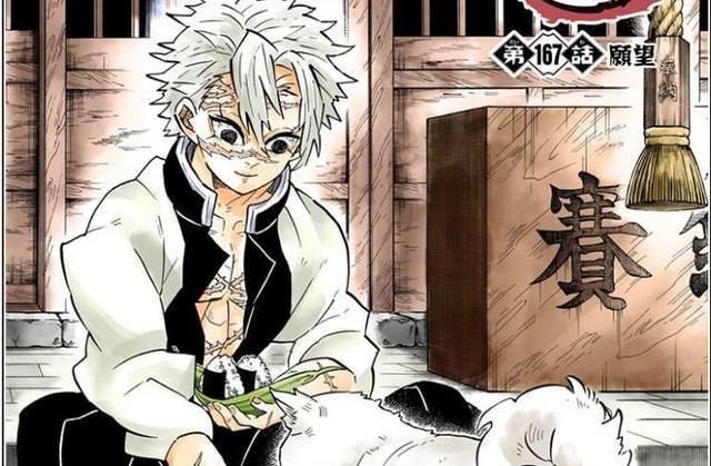  之刃|为什么《鬼灭之刃》风柱对他的弟弟如此冷漠甚至疯狂？