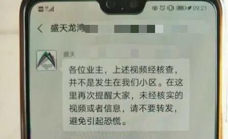  行窃|视频疯传！男子凌晨入室行窃，主人大吼“有人”！事发柳州阳和？