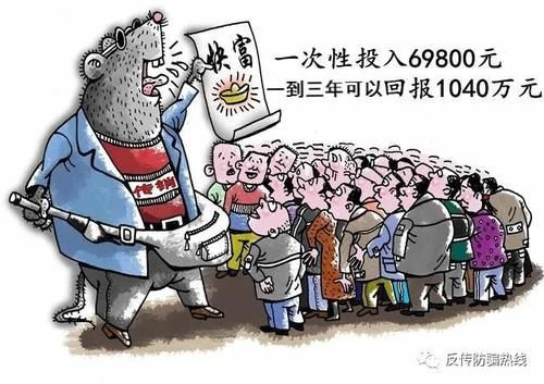  朋友|女子被朋友骗到北海 深陷“资本运作”传销组织