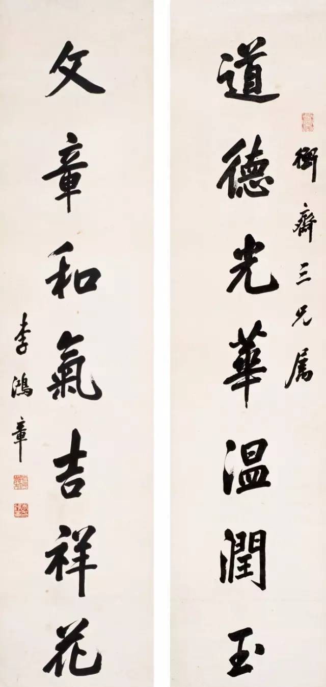 书法|晚清名臣李鸿章书法精选