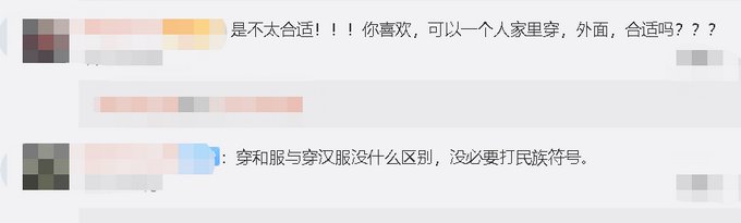 看法|“你是不是中国人？”小伙怒斥在军舰旁穿和服拍照女子，网友看法不一