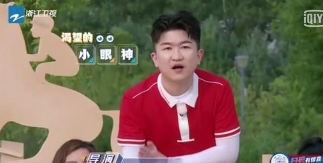  赚足|最做作的男嘉宾？张大大在《跑男》赚足了眼球，满屏尴尬和矫情