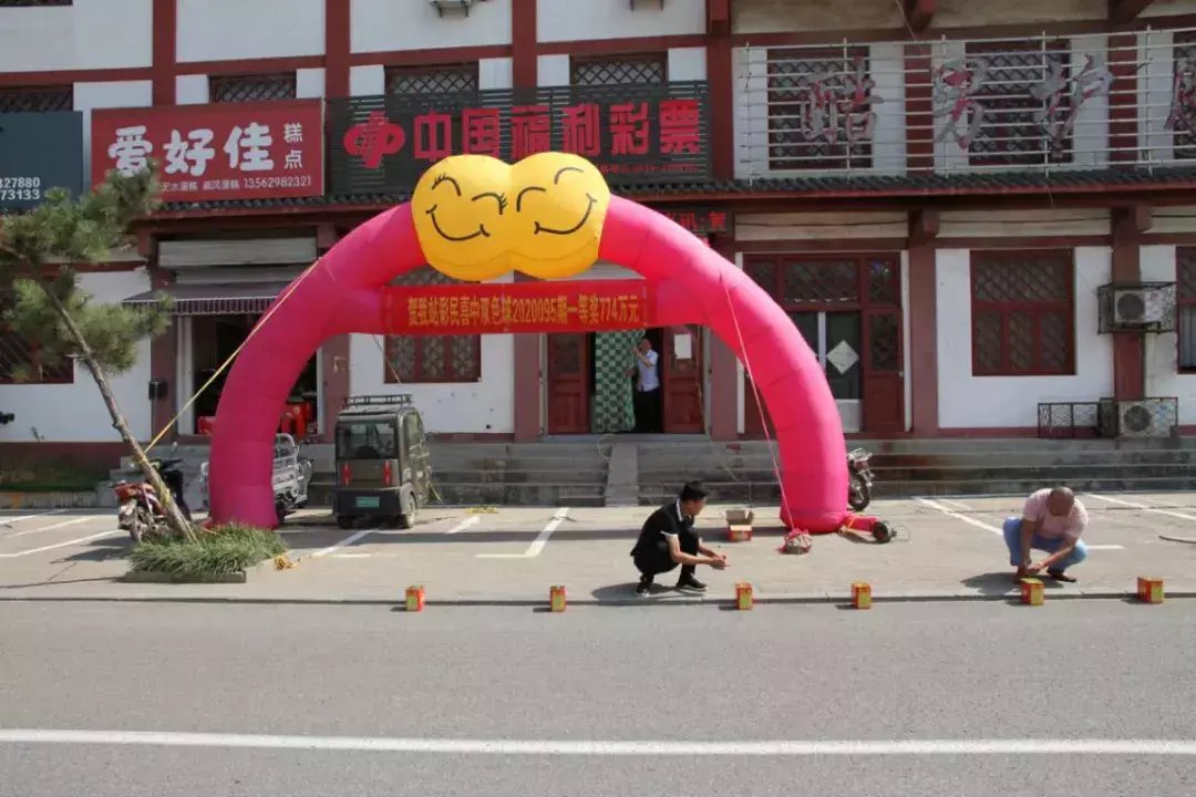 双色球|双色球774万元空降山东，彩民6元斩获一等奖