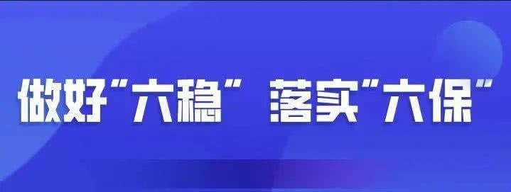  工作|张劲松到市经开区督导调研防汛和经济发展工作