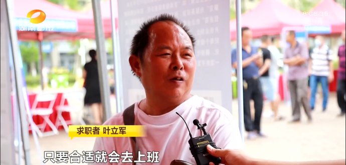 就业|两次车祸,十多年没上班…长沙这些人要找到工作了!2000余岗位等你!