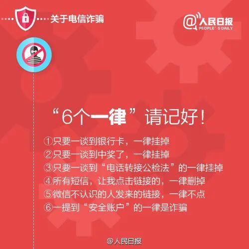  刚刚|抓捕现场视频！刚刚，绵阳警方再发通报，案件披露了！涉案金额近千万元……