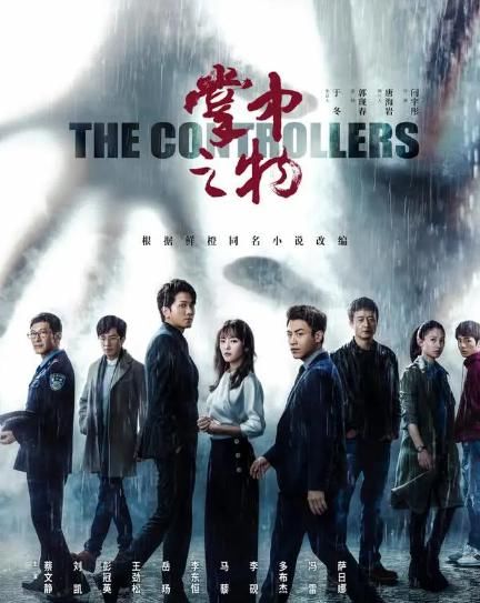  即将|2020悬疑涉案剧即将来袭，你最想看哪一部？