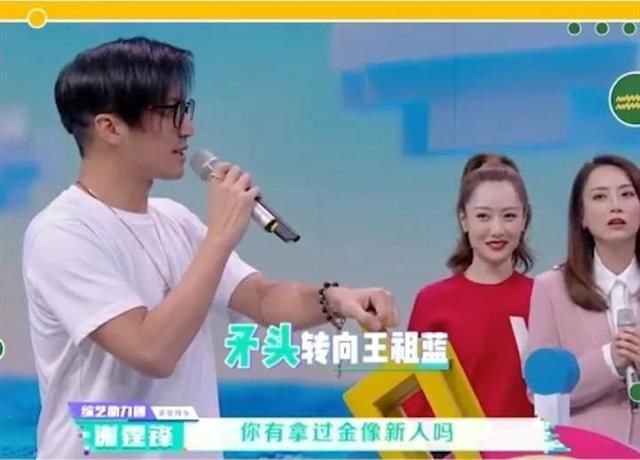  霍汶希带|过度消耗王菲人气？谢霆锋上综艺必提女友，难道是想走李亚鹏老路