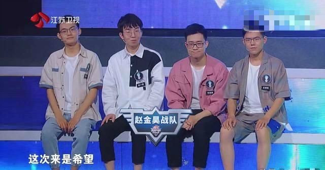 时期|如果《最强大脑7》选手穿越到三国时期,他们将会是这些角色,你认可?