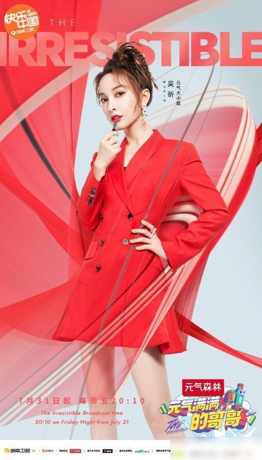  弃之可惜|《元气满满的哥哥》：换汤不换药的创新，弃之可惜的鸡肋