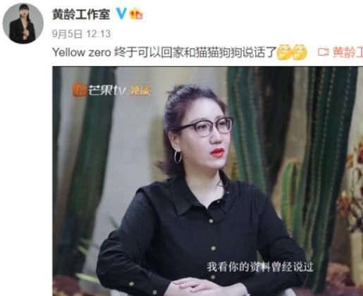 成团|浪姐成团，靠撕逼上热搜？！万茜深夜点赞宁静郁可唯恶评…