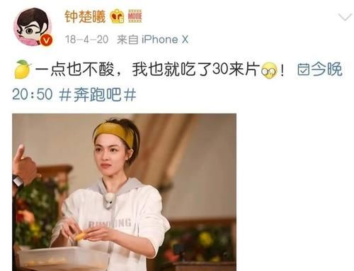  可耻|钟楚曦：把野心写在脸上，不可耻