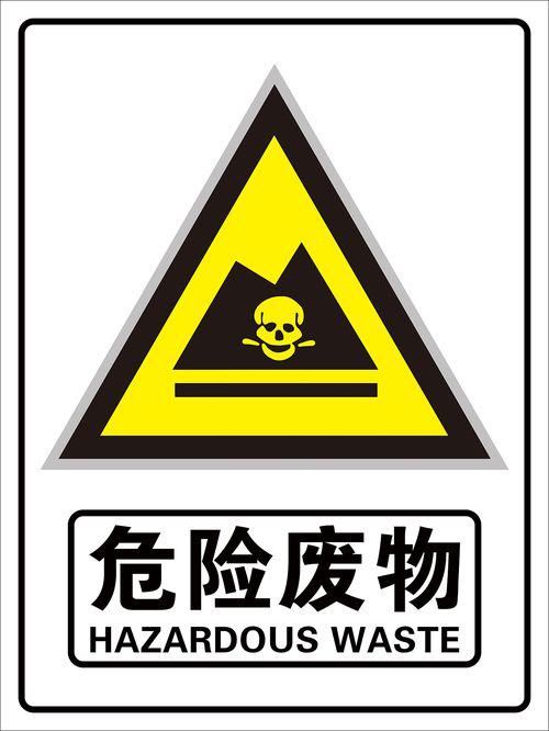 环境|向危险废物环境违法犯罪行为开战！阶段来已查处违法犯罪案件47宗