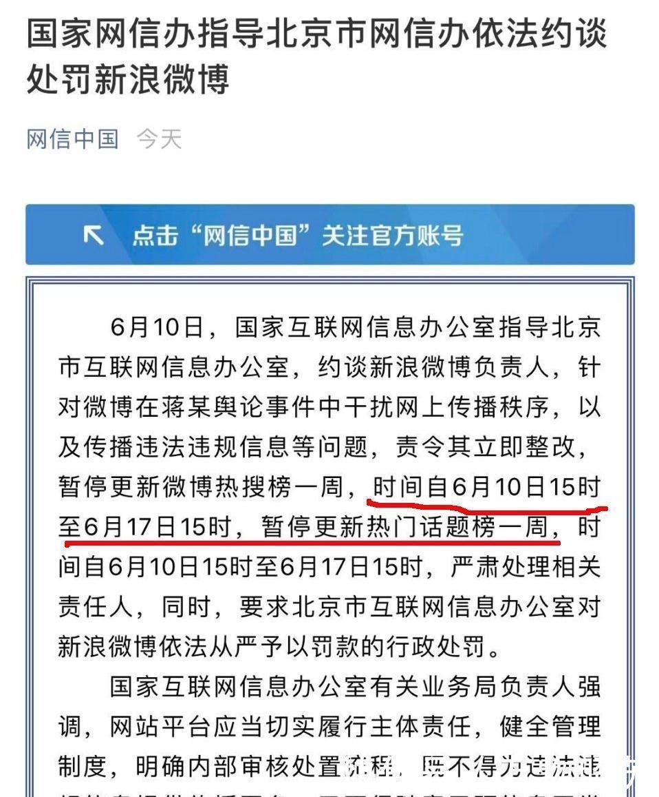  似欲|《青春环游记2》肖战录制期节目将播，节目组似欲剪掉，却迎来利好