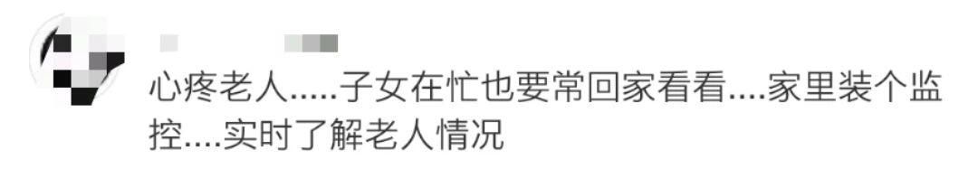  父亲|“父亲的第一条朋友圈”冲上热搜，看到内容之后网友泪目了……