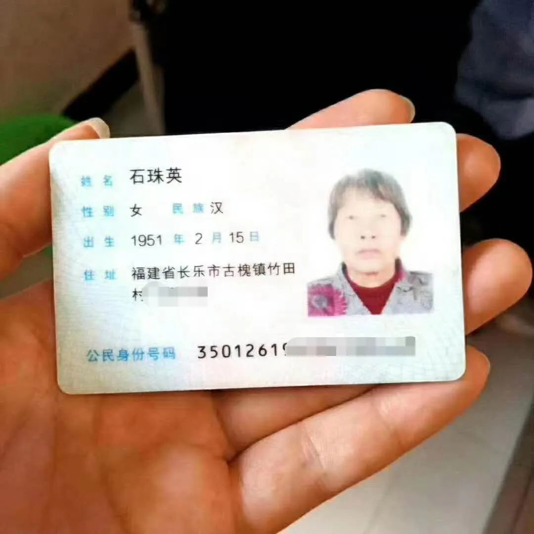 小时|寻人启事:长乐七旬老人失联超24小时!