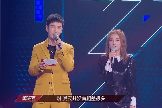  表演|吴昕回归《浪姐》总决赛，从选手到主持，网友： 这次淘汰不了