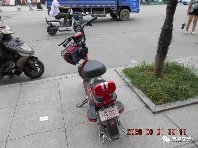 赶紧|实名曝光！扬州这52人电动车乱停放！警方通知你们赶紧去处理！
