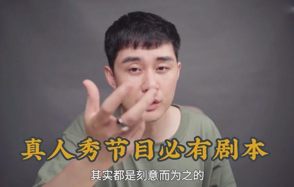  看点|湖南卫视前员工揭秘《乘风破浪》幕后潜规则，终于有人敢说真话了