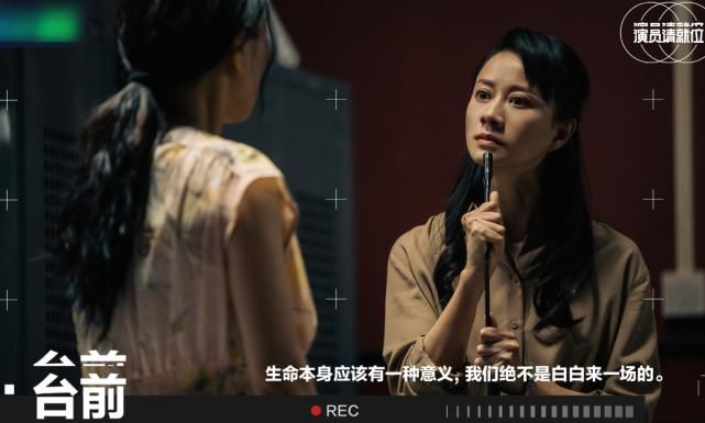  还原|《演员请就位》剧照，实力阵容堪称有生之年，将还原多部人气著作