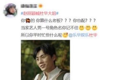 乐华娱乐|《快本》最尴尬嘉宾,一天喜提三个热搜,凭的是什么?